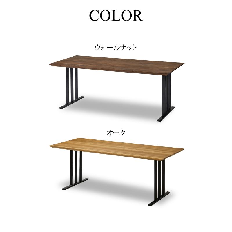NIPPONAIRE 関家具 公式店 ダイニングテーブル 幅150cm 4人用 NIPPONAIRE 関家具 公式店 ダイニングテーブル 幅150cm 4人用