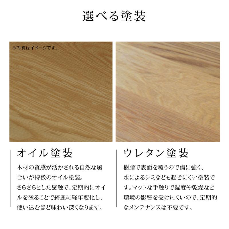 NIPPONAIRE 関家具 公式店 ダイニングテーブル 幅150cm 4人用 NIPPONAIRE 関家具 公式店 ダイニングテーブル 幅150cm 4人用
