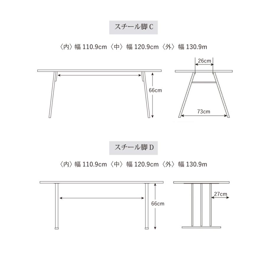 NIPPONAIRE 関家具 公式店 ダイニングテーブル 幅165cm 4人用