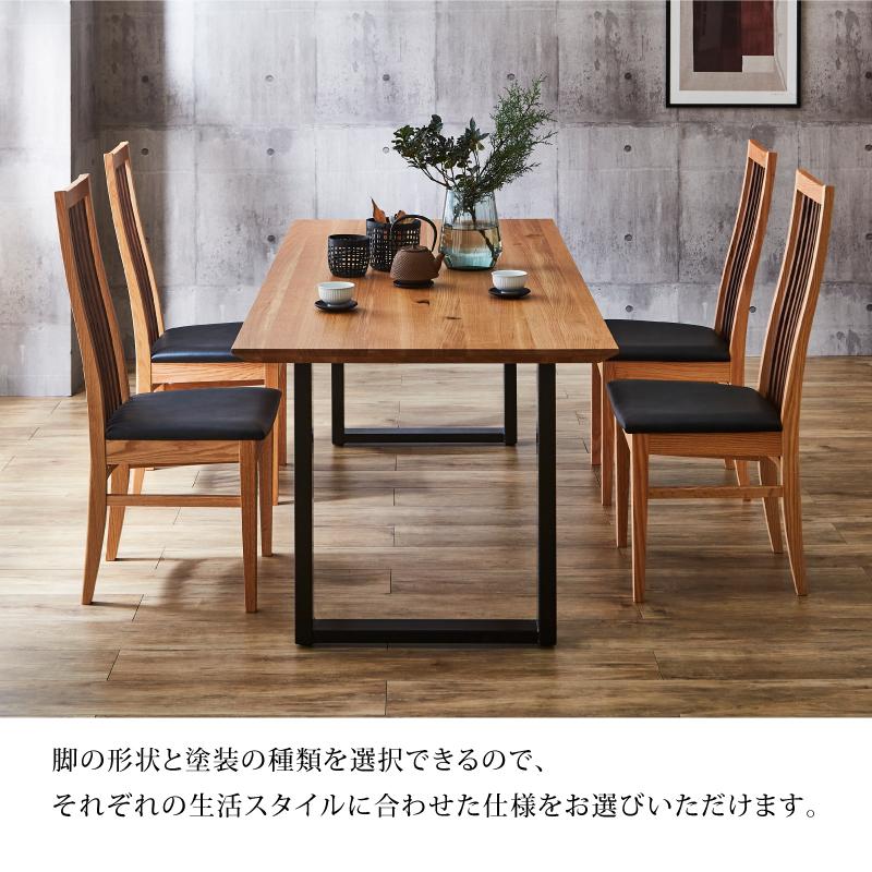 NIPPONAIRE 関家具 公式店 ダイニングテーブル 幅165cm 4人用 NIPPONAIRE 関家具 公式店 ダイニングテーブル 幅165cm 4人用