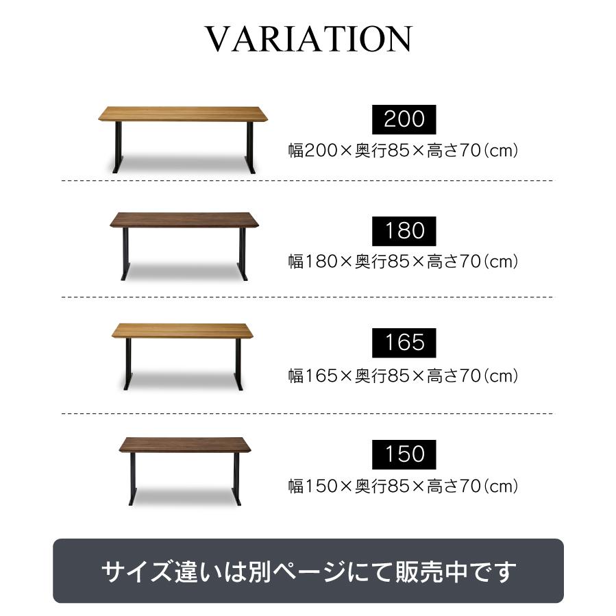 582 大型ダイニングテーブル 幅180 木製 ナチュラル インテリア リビング NIPPONAIRE 関家具 公式店 ダイニングテーブル 幅165cm 4人用