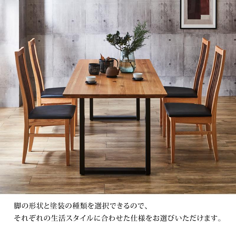 NIPPONAIRE 関家具 公式店 ダイニングテーブル 幅200cm 4人用 NIPPONAIRE 関家具 公式店 ダイニングテーブル 幅200cm 4人用