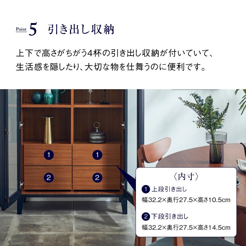NIPPONAIRE 関家具 公式店 キャビネット 木製 収納棚 リビング NIPPONAIRE 関家具 公式店 キャビネット 木製 収納棚 リビング