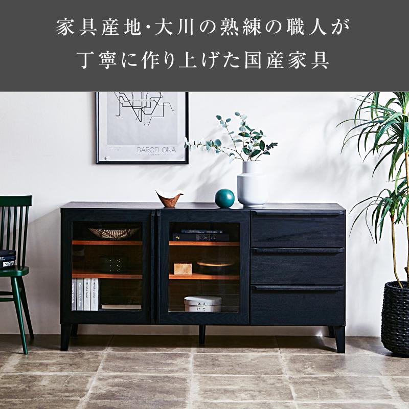 NIPPONAIRE 関家具 公式店 サイドボード リビングボード 木製