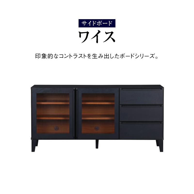 モリシゲ サイドボード リビングボード ローボード 飾り棚　444050 NIPPONAIRE 関家具 公式店 サイドボード リビングボード 木製 収納棚
