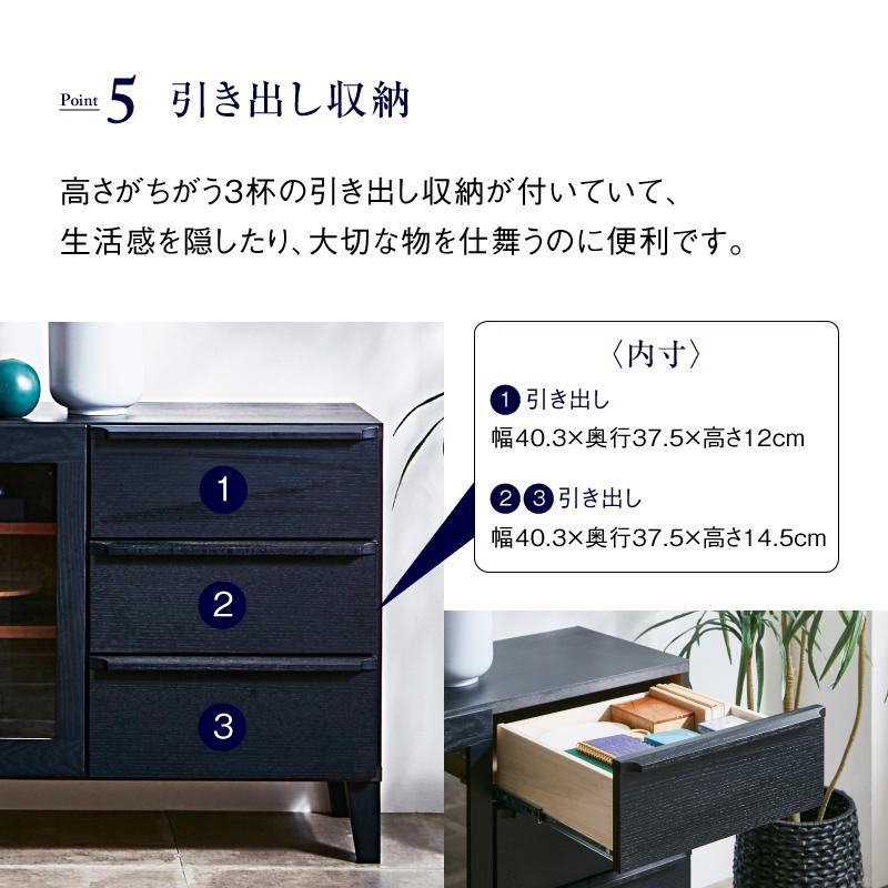 NIPPONAIRE 関家具 公式店 サイドボード リビングボード 木製