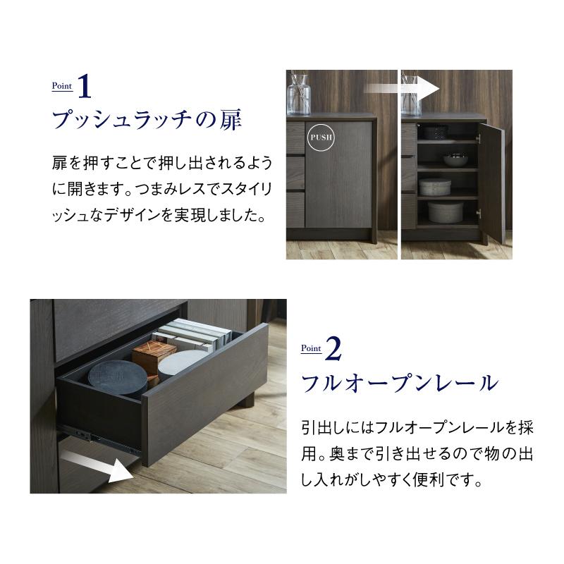 NIPPONAIRE 関家具 公式店 サイドボード キャビネット 北欧 木製 NIPPONAIRE 関家具 公式店 サイドボード キャビネット 北欧 木製