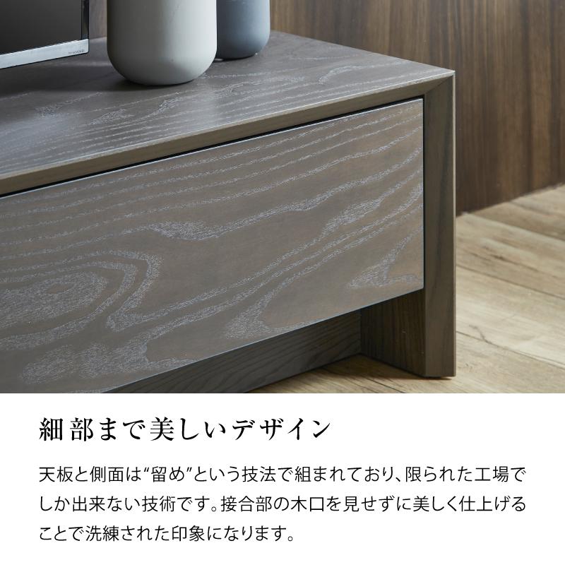 NIPPONAIRE 関家具 公式店 テレビ台 ローボード おしゃれ 200