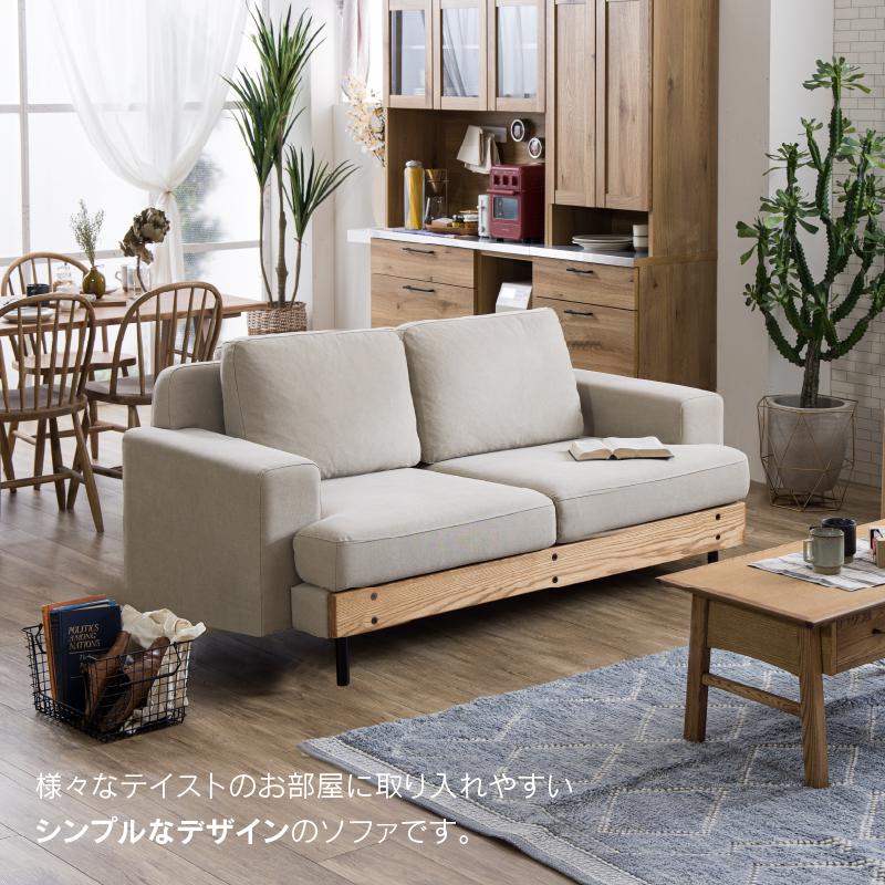 関家具 【hp】関家具 公式店 ソファー 2人掛け ソファ 二人掛け 関家具 【hp】関家具 公式店 ソファー 2人掛け ソファ 二人掛け