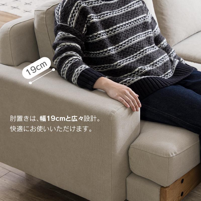 関家具 【hp】関家具 公式店 ソファー 2人掛け ソファ 二人掛け 関家具 【hp】関家具 公式店 ソファー 2人掛け ソファ 二人掛け
