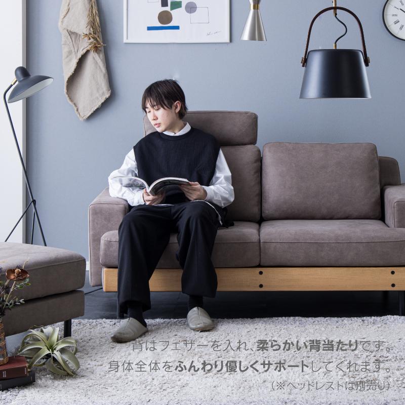 関家具　2Pソファ 楽天市場】【公式】【10/4 20時~P10倍!さらにP2倍】2人掛け 二人