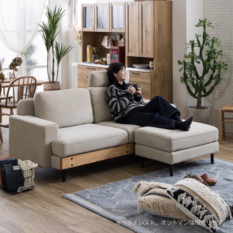 関家具 【hp】関家具 公式店 ソファー 3人掛け ソファ 三人掛け 関家具 【hp】関家具 公式店 ソファー 3人掛け ソファ 三人掛け