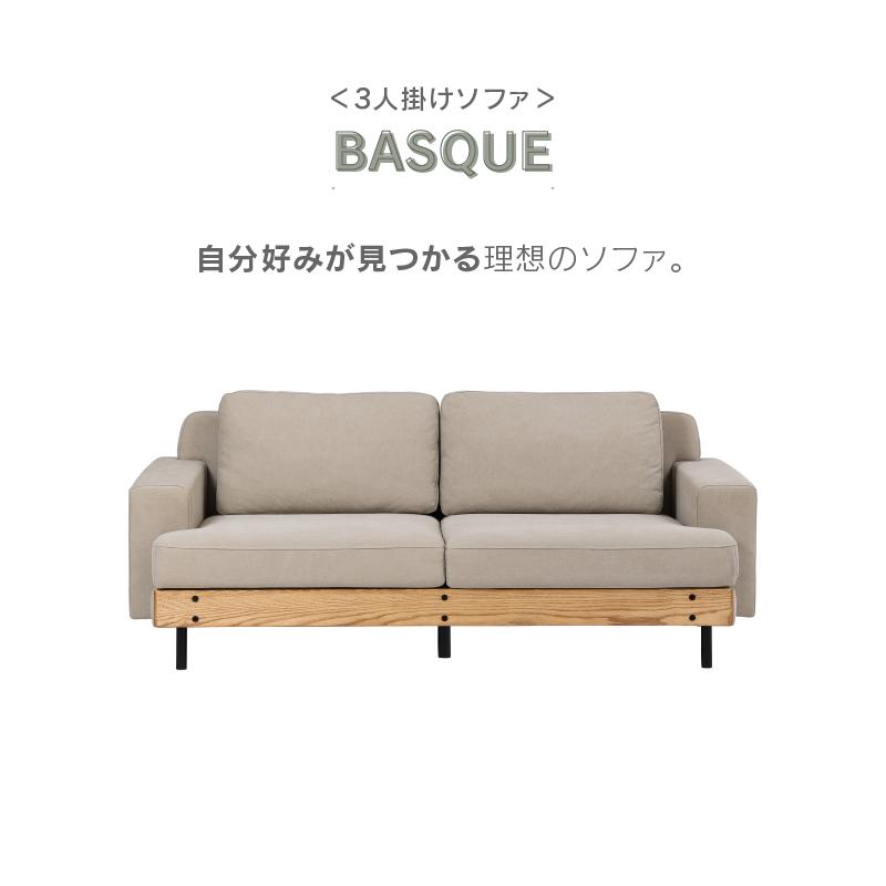 未使用　ソファ 関家具 nora. ノラ 3人掛け 激安！ 未使用 ソファ 関家具 nora. ノラ 3人掛け 激安！9月7日まで