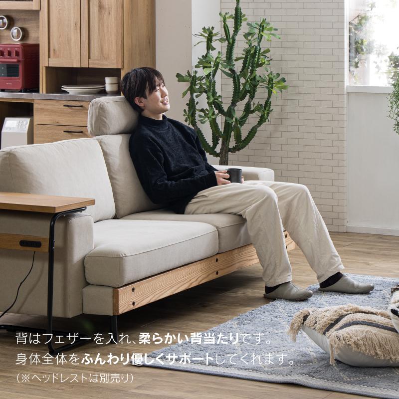 関家具 【hp】関家具 公式店 ソファー 3人掛け ソファ 三人掛け 関家具 【hp】関家具 公式店 ソファー 3人掛け ソファ 三人掛け