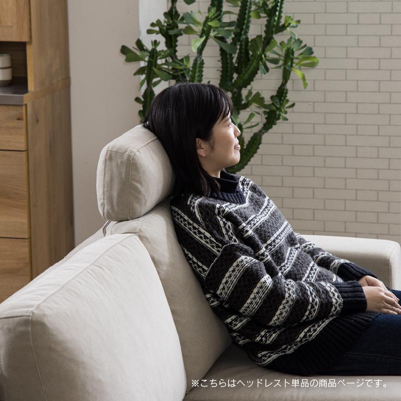 関家具 公式店 ヘッドレスト ヘッド付き ソファー ソファ 2.5人 関家具 公式店 ヘッドレスト ヘッド付き ソファー ソファ 2.5人