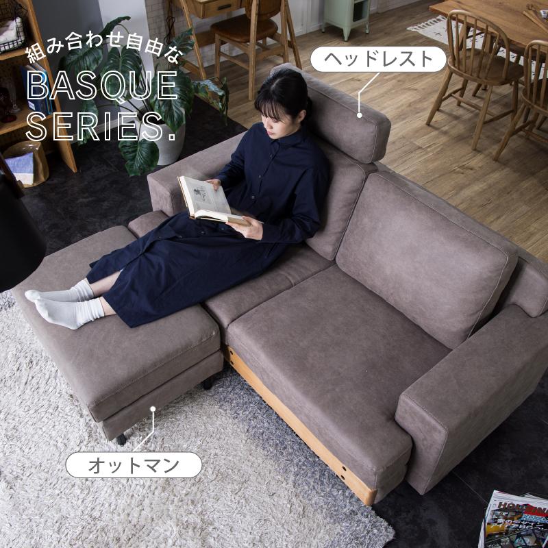 関家具 公式店 ヘッドレスト ヘッド付き ソファー ソファ 2.5人 関家具 公式店 ヘッドレスト ヘッド付き ソファー ソファ 2.5人