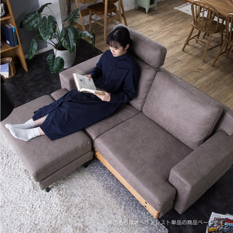 関家具 公式店 ヘッドレスト ヘッド付き ソファー ソファ 2.5人 関家具 公式店 ヘッドレスト ヘッド付き ソファー ソファ 2.5人