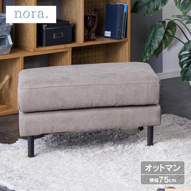 関家具 公式店 オットマン 脚置き スツール コンパクト おしゃれ 関家具 公式店 オットマン 脚置き スツール コンパクト おしゃれ