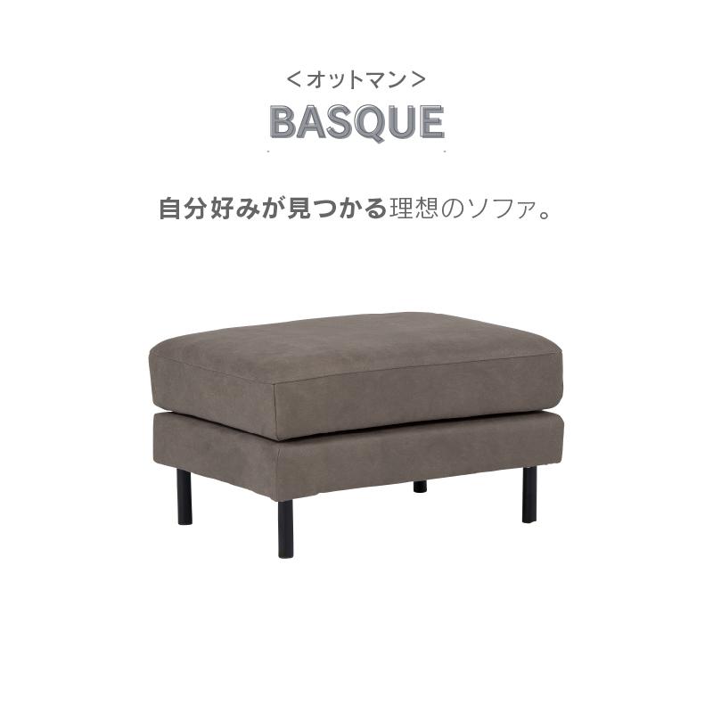 関家具 公式店 オットマン 脚置き スツール コンパクト おしゃれ 関家具 公式店 オットマン 脚置き スツール コンパクト おしゃれ