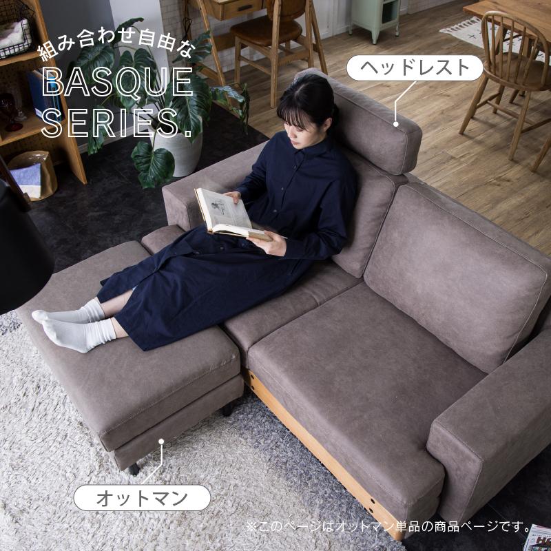 関家具 公式店 オットマン 脚置き スツール コンパクト おしゃれ 関家具 公式店 オットマン 脚置き スツール コンパクト おしゃれ