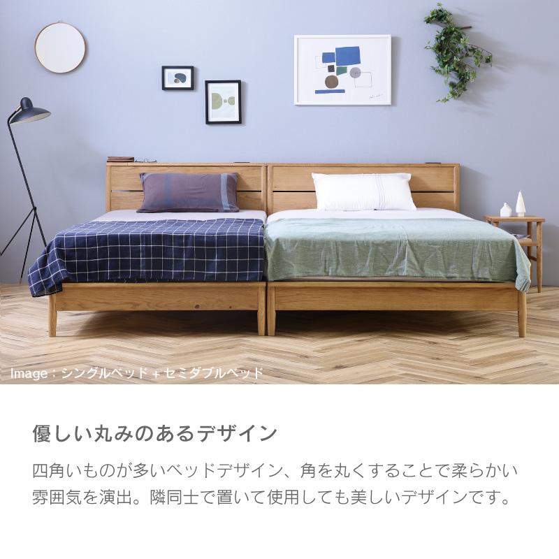 関家具 公式店 ベッドフレーム シングル すのこ オーク 木製 関家具 公式店 ベッドフレーム シングル すのこ オーク 木製