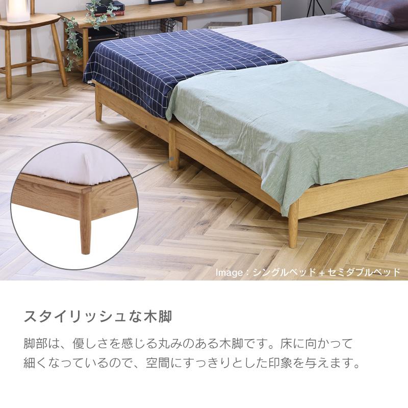 関家具 公式店 ベッドフレーム シングル すのこ オーク 木製 関家具 公式店 ベッドフレーム シングル すのこ オーク 木製