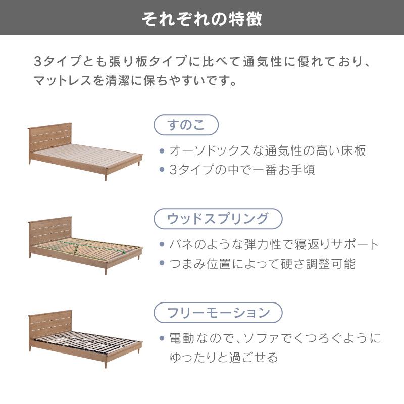 関家具 公式店 ベッドフレーム シングル すのこ オーク 木製 関家具 公式店 ベッドフレーム シングル すのこ オーク 木製