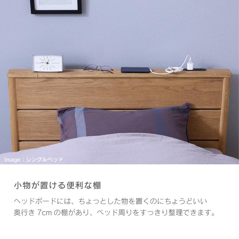 関家具 公式店 ベッドフレーム ダブル フリーモーション オーク 関家具 公式店 ベッドフレーム ダブル フリーモーション オーク