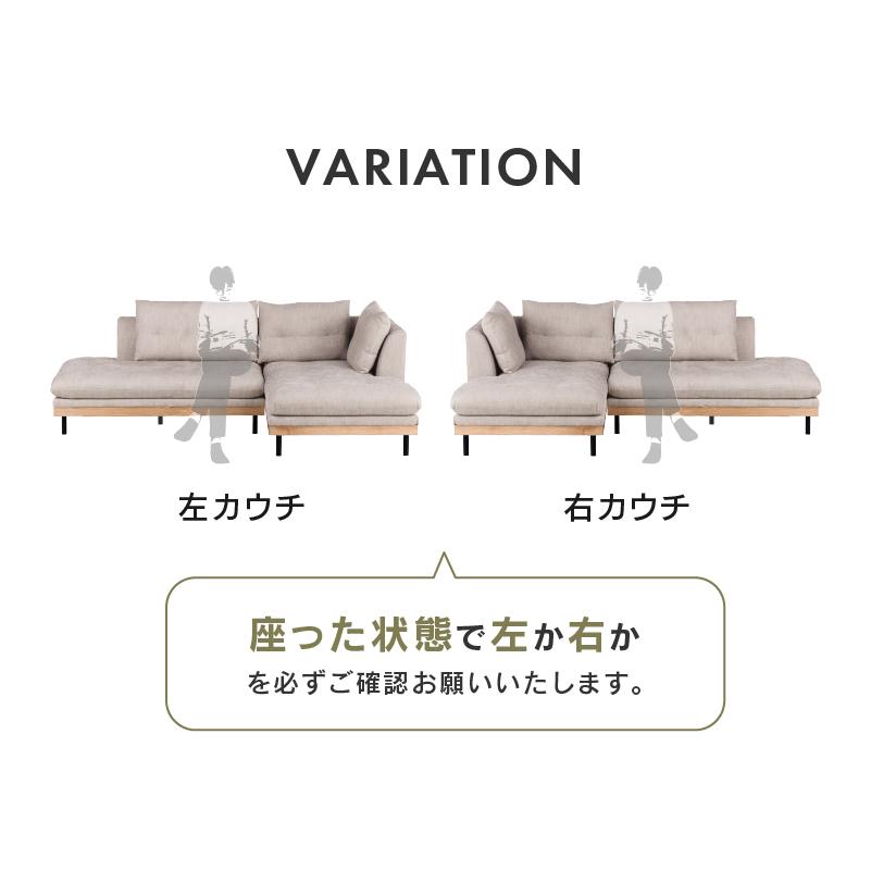 関家具 公式店 ソファ カウチソファ L字 2人掛け 3人掛け 幅広 関家具 公式店 ソファ カウチソファ L字 2人掛け 3人掛け 幅広