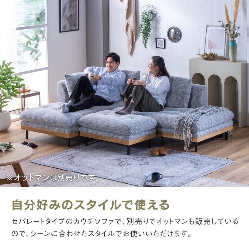 関家具 公式店 ソファ カウチソファ L字 2人掛け 3人掛け 幅広 関家具 公式店 ソファ カウチソファ L字 2人掛け 3人掛け 幅広