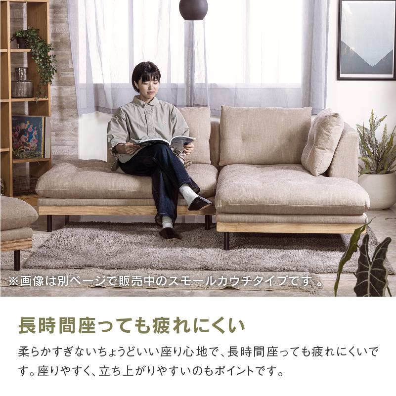 関家具 公式店 ソファ カウチソファ L字 2人掛け 3人掛け 幅広 関家具 公式店 ソファ カウチソファ L字 2人掛け 3人掛け 幅広
