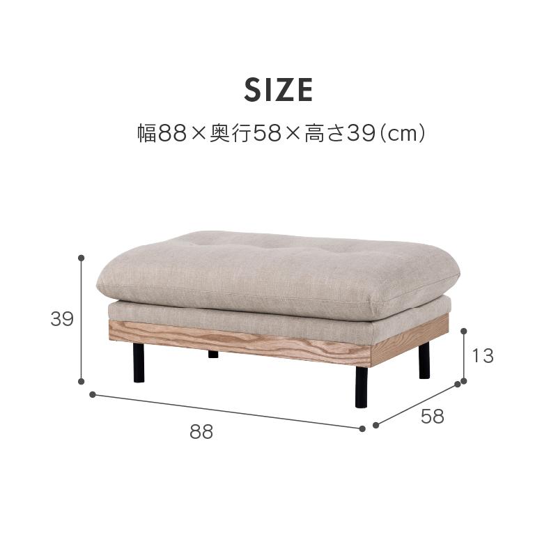 関家具 公式店 オットマン スツール ソファ カウチ 3人掛け 北欧 関家具 公式店 オットマン スツール ソファ カウチ 3人掛け 北欧