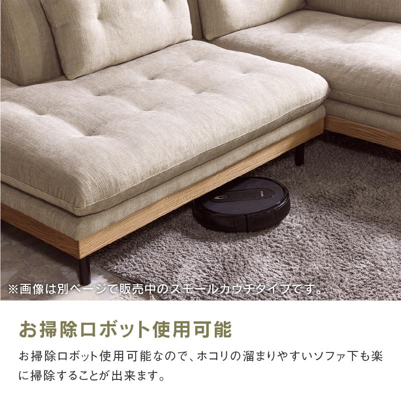 関家具 公式店 ソファ カウチソファ L字 2人掛け 3人掛け 北欧 関家具 公式店 ソファ カウチソファ L字 2人掛け 3人掛け 北欧