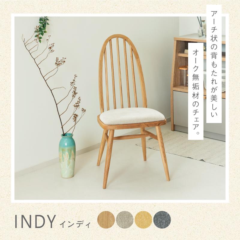 関家具 公式店 ダイニングチェア おしゃれ 北欧 チェア 椅子 関家具 公式店 ダイニングチェア おしゃれ 北欧 チェア 椅子