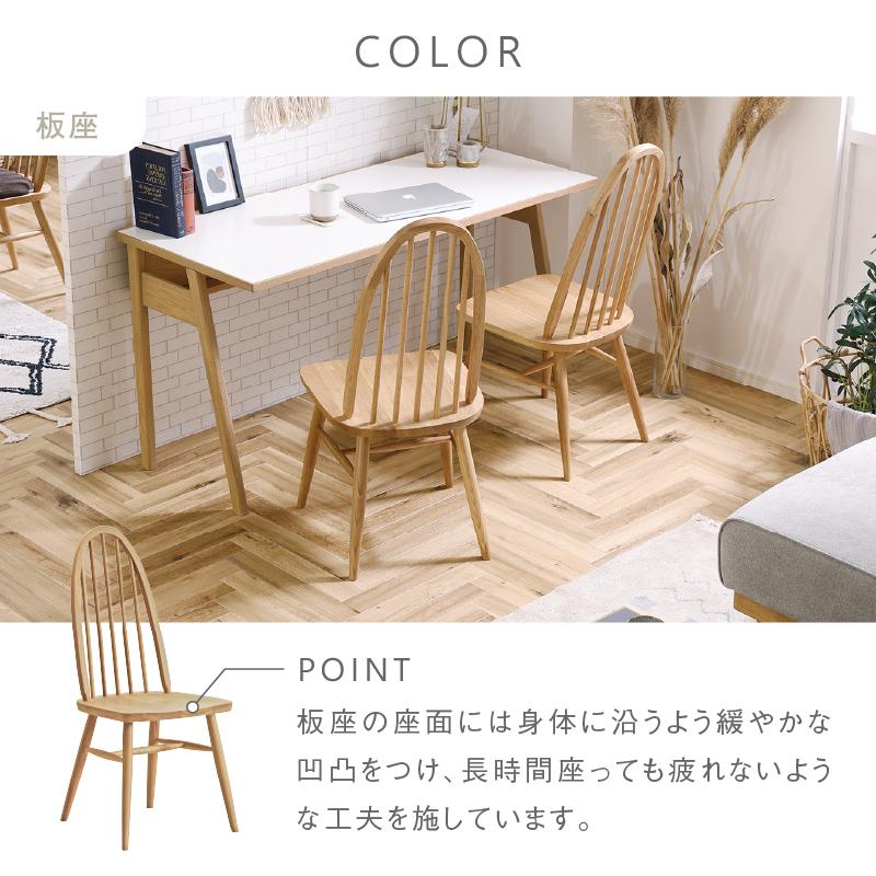 関家具 公式店 ダイニングチェア おしゃれ 北欧 チェア 椅子 関家具 公式店 ダイニングチェア おしゃれ 北欧 チェア 椅子