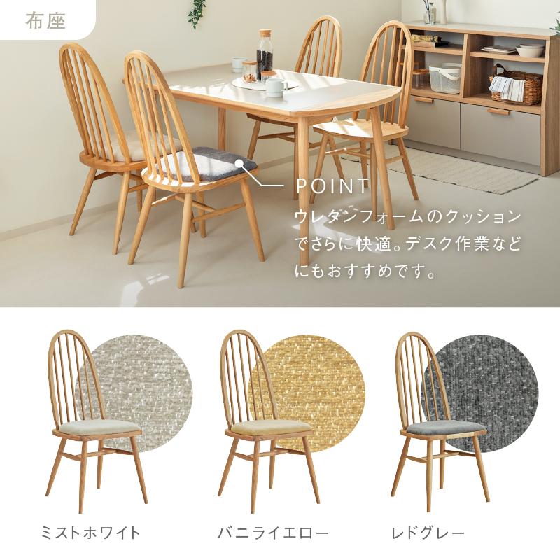 関家具 公式店 ダイニングチェア おしゃれ 北欧 チェア 椅子 関家具 公式店 ダイニングチェア おしゃれ 北欧 チェア 椅子