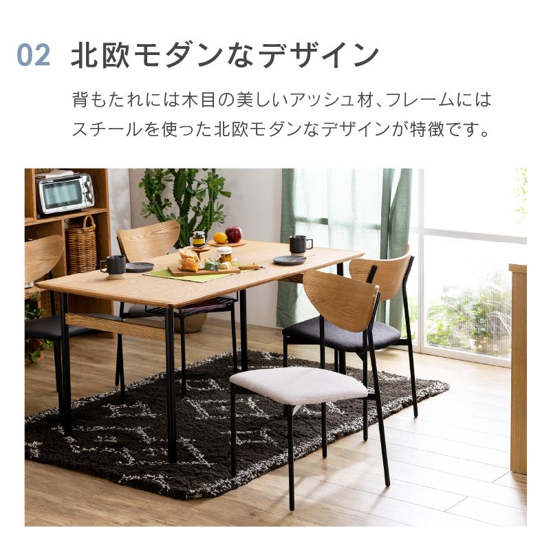 NORA 関家具 公式店 ダイニング チェア 北欧 椅子 おしゃれ 木製 NORA 関家具 公式店 ダイニング チェア 北欧 椅子 おしゃれ 木製