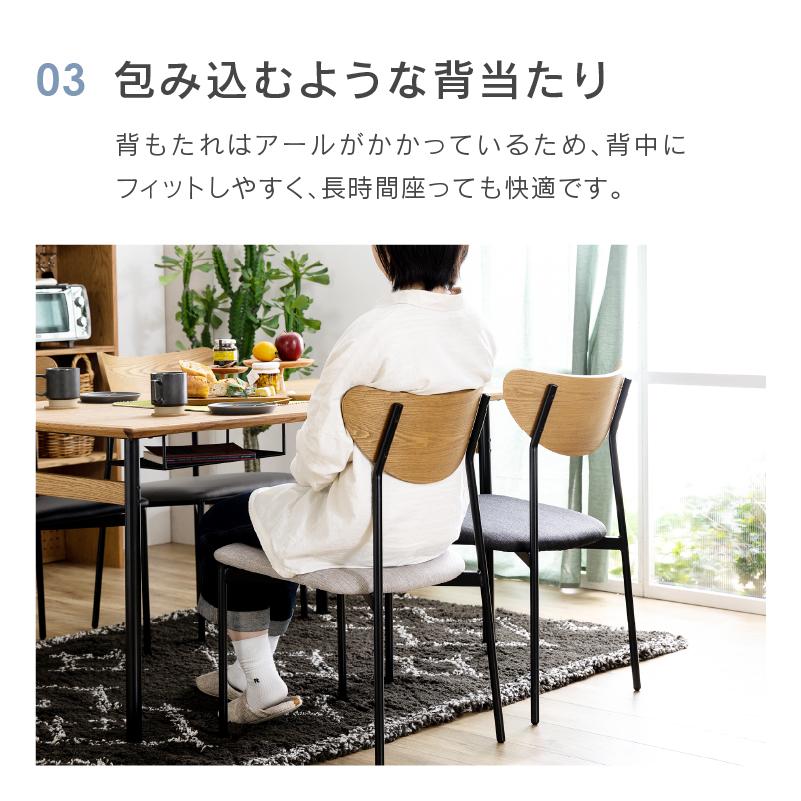 NORA 関家具 公式店 ダイニング チェア 北欧 椅子 おしゃれ 木製 NORA 関家具 公式店 ダイニング チェア 北欧 椅子 おしゃれ 木製
