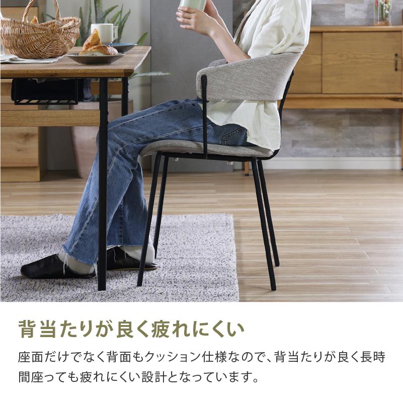 関家具 公式店 ダイニングチェア 椅子 おしゃれ 北欧 ナチュラル 関家具 公式店 ダイニングチェア 椅子 おしゃれ 北欧 ナチュラル