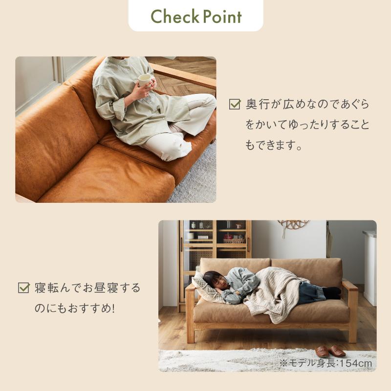 関家具 公式店 ソファー 2人掛け 北欧 ソファ おしゃれ