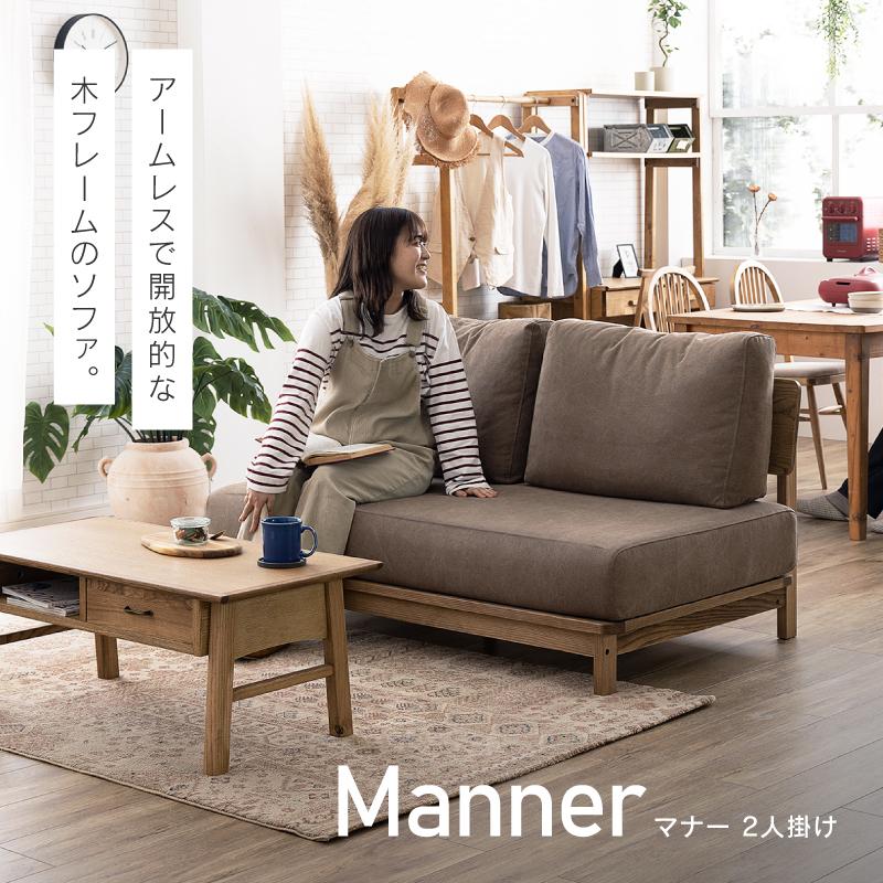 関家具 【hp】関家具 公式店 ソファー 2人掛け コンパクト 関家具 【hp】関家具 公式店 ソファー 2人掛け コンパクト