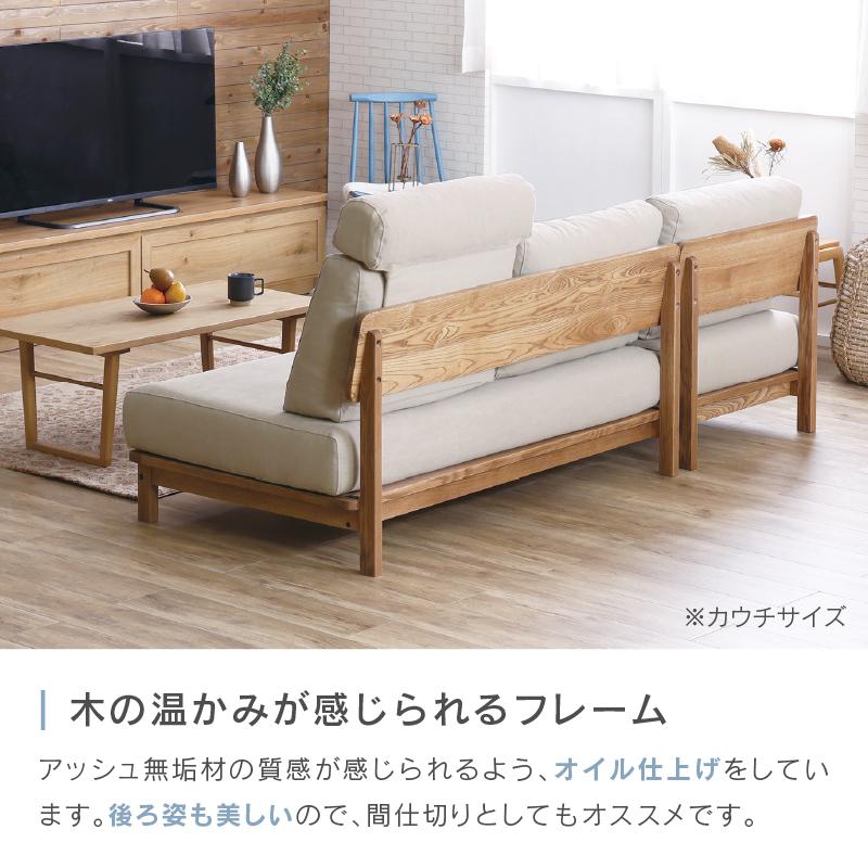 関家具 【hp】関家具 公式店 ソファー 3人掛け カウチ ソファ 関家具 【hp】関家具 公式店 ソファー 3人掛け カウチ ソファ