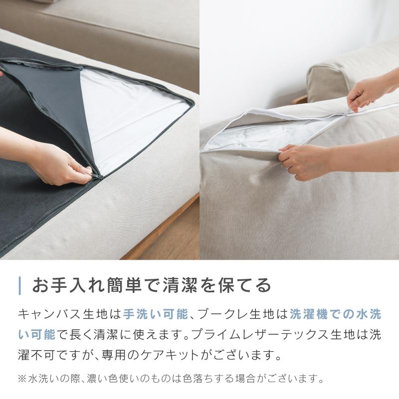 関家具 公式店 ヘッドレスト 単品 後付け ヘッドサポート ソファ 関家具 公式店 ヘッドレスト 単品 後付け ヘッドサポート ソファ