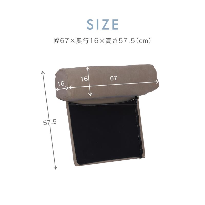 関家具 公式店 ヘッドレスト 単品 後付け ヘッドサポート ソファ 関家具 公式店 ヘッドレスト 単品 後付け ヘッドサポート ソファ