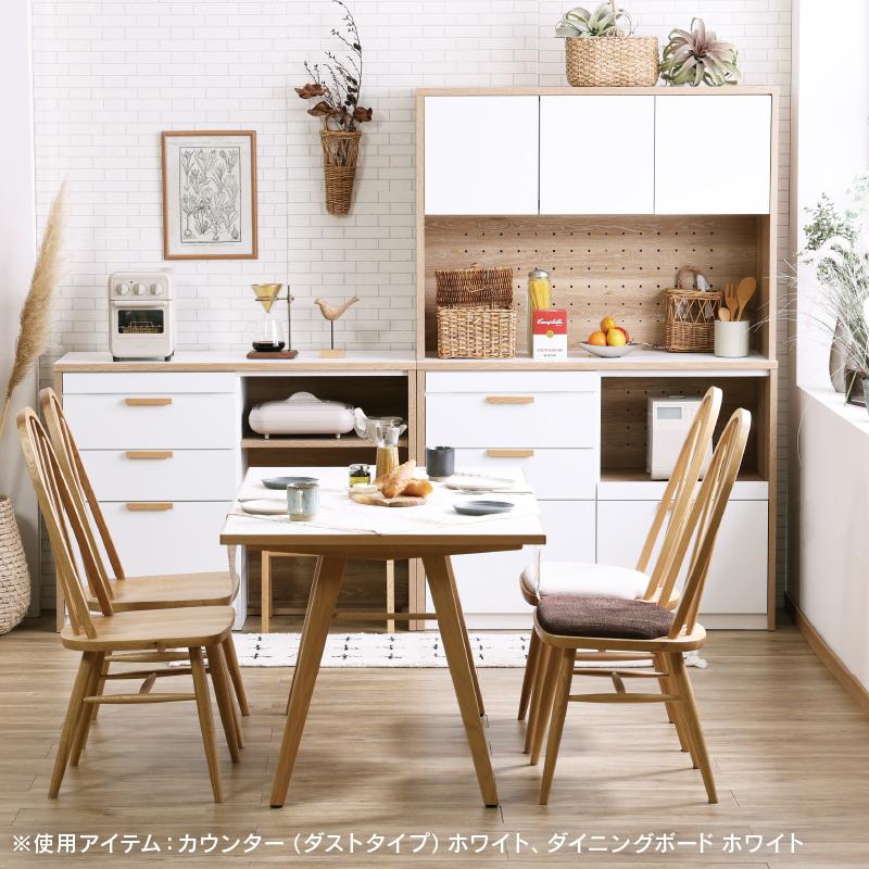 キッチンボード　食器棚 関家具 公式店 食器棚 120 キッチンボード ダイニングボード