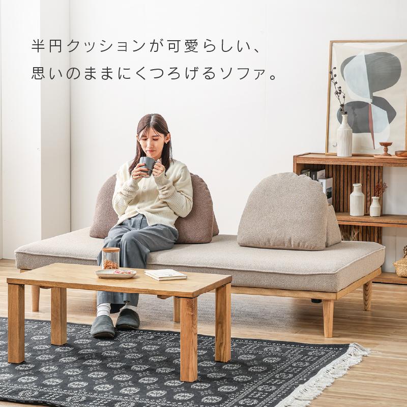 関家具 公式店 ソファー 2人掛け デイベッド型 ソファ 関家具 公式店 ソファー 2人掛け デイベッド型 ソファ