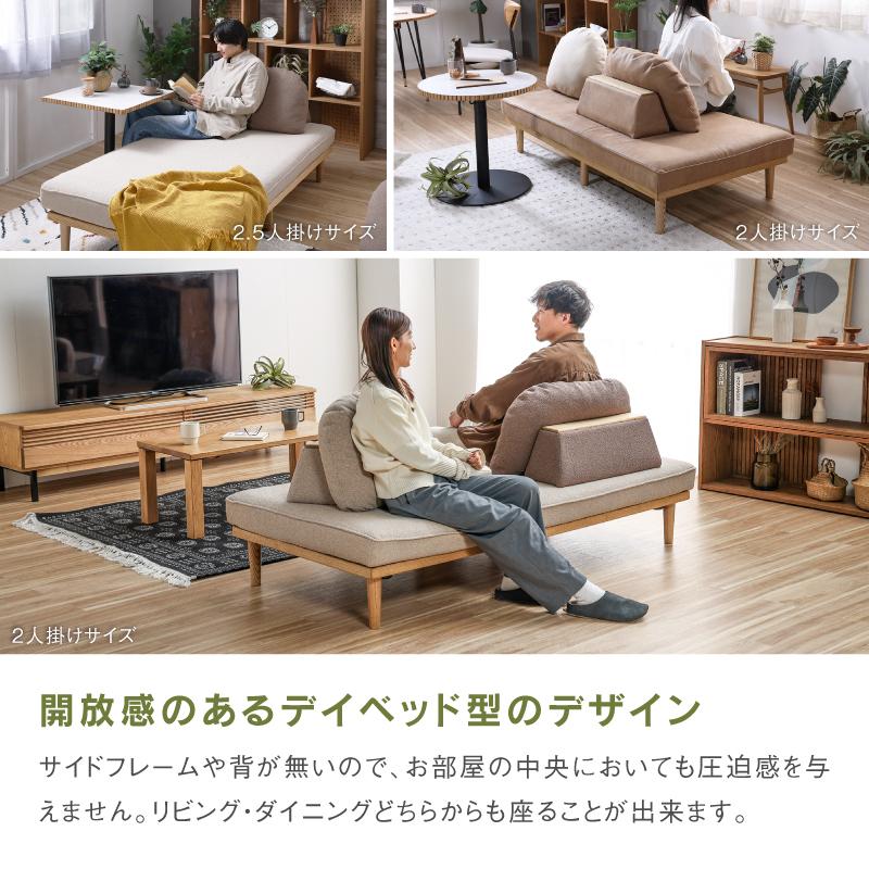 関家具 公式店 ソファー 2人掛け デイベッド型 ソファ 関家具 公式店 ソファー 2人掛け デイベッド型 ソファ