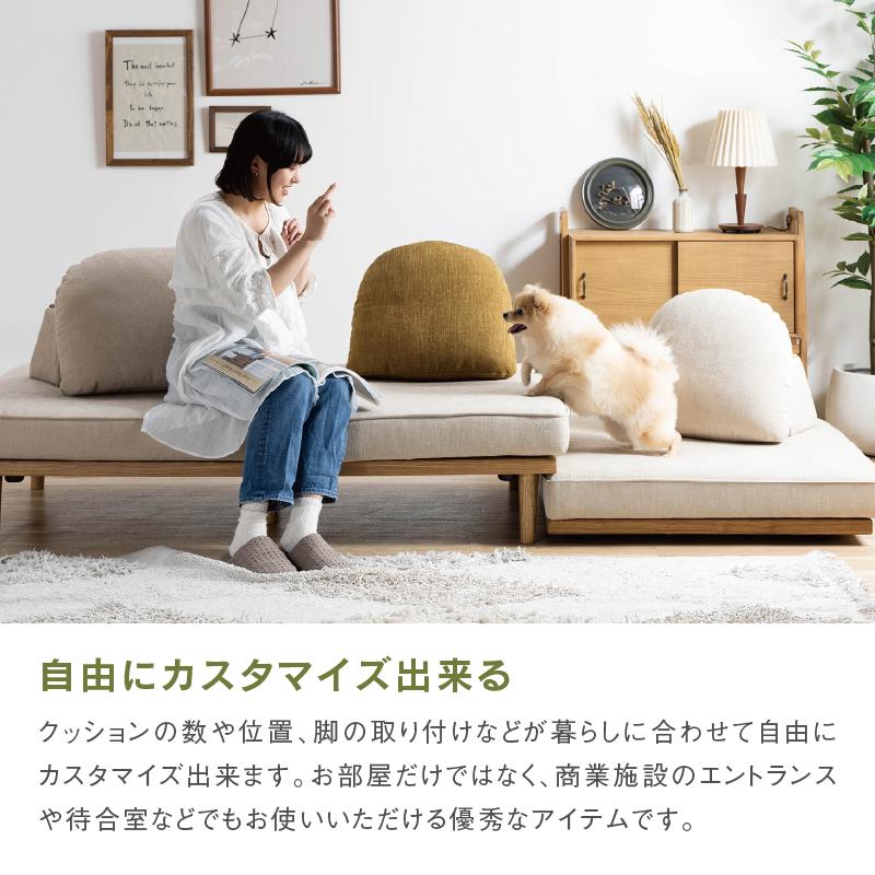 家具・インテリア rrrrr 関家具 ソファ 置き型クッション 床置き お掃除ロボット ロー