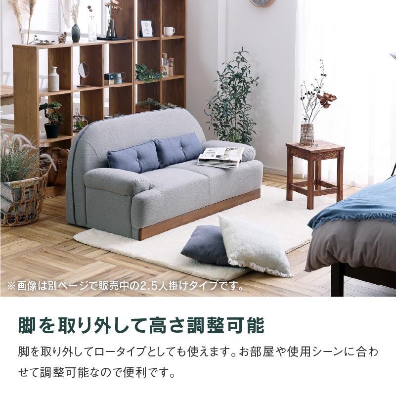 関家具 公式店 ソファ 2人掛け コンパクト おしゃれ かわいい 関家具 公式店 ソファ 2人掛け コンパクト おしゃれ かわいい