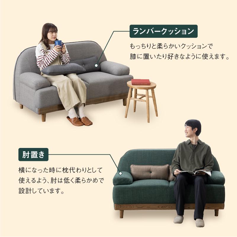 関家具 公式店 ソファ 2人掛け コンパクト おしゃれ かわいい 関家具 公式店 ソファ 2人掛け コンパクト おしゃれ かわいい